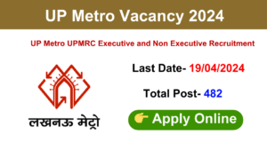 UP Metro Various Post Recruitment Online Form 2024